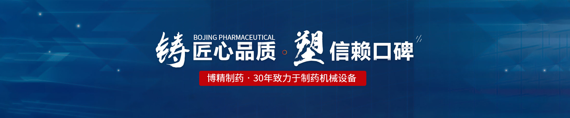 星空·(中国区)电子官方网站